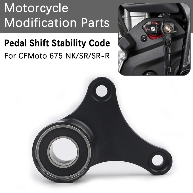 Motorcycle Gear Exchange - Per CFMOTO 675NK 675SR 675SR-R Moto